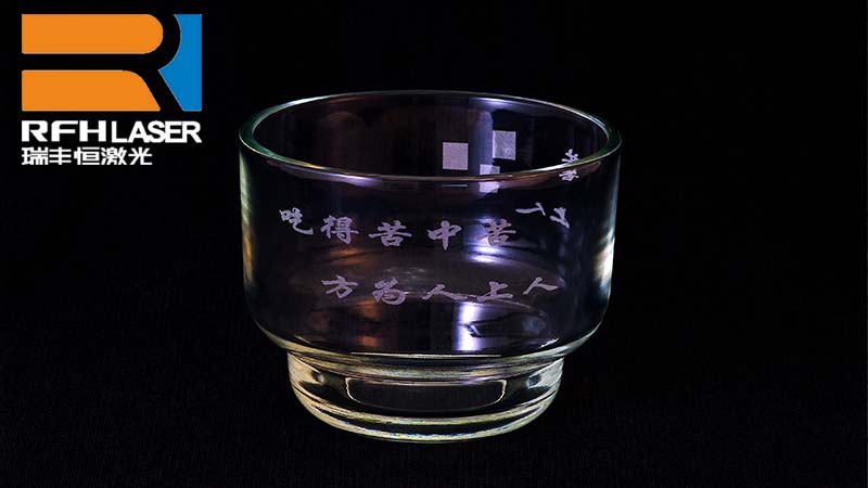 Green laser engraving glass cup with little heat effect